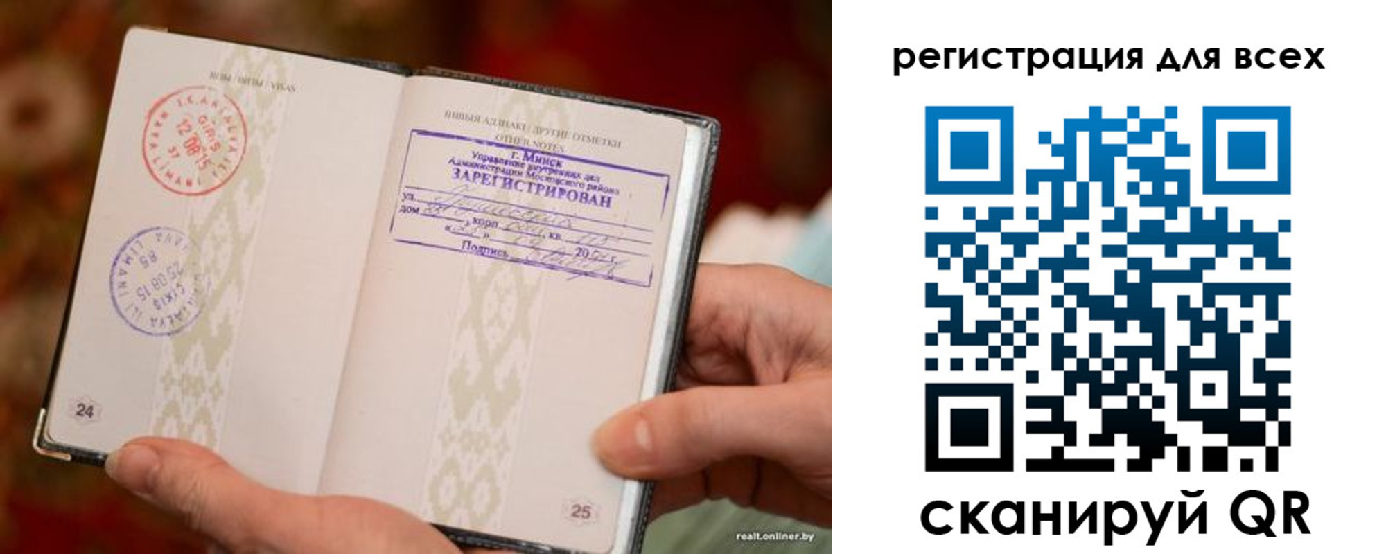 временная регистрация госуслуги в Щёкино